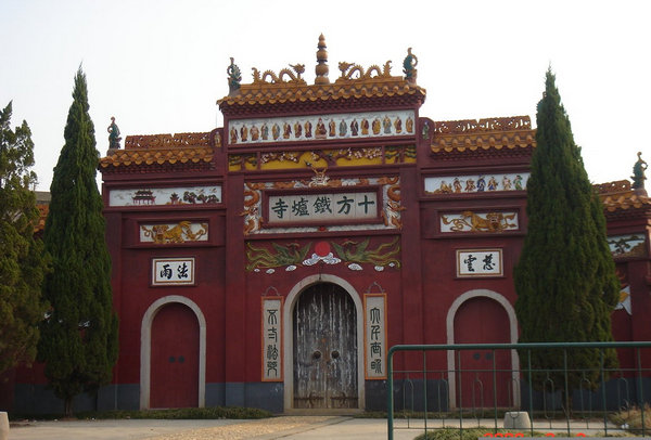 ��ɳ��¯��