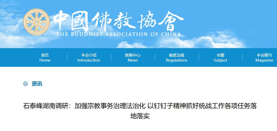 ʯ̩����ϵ��У���ǿ�ڽ������������λ� �Զ����Ӿ���ץ��ͳս�����������������ʵ