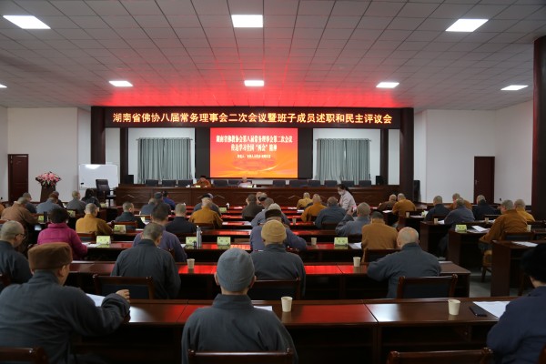 ����ʡ���Э���ٿ��ڰ˽쳣�����»�ڶ��λ����߰��ӳ�Ա��ְ�����������