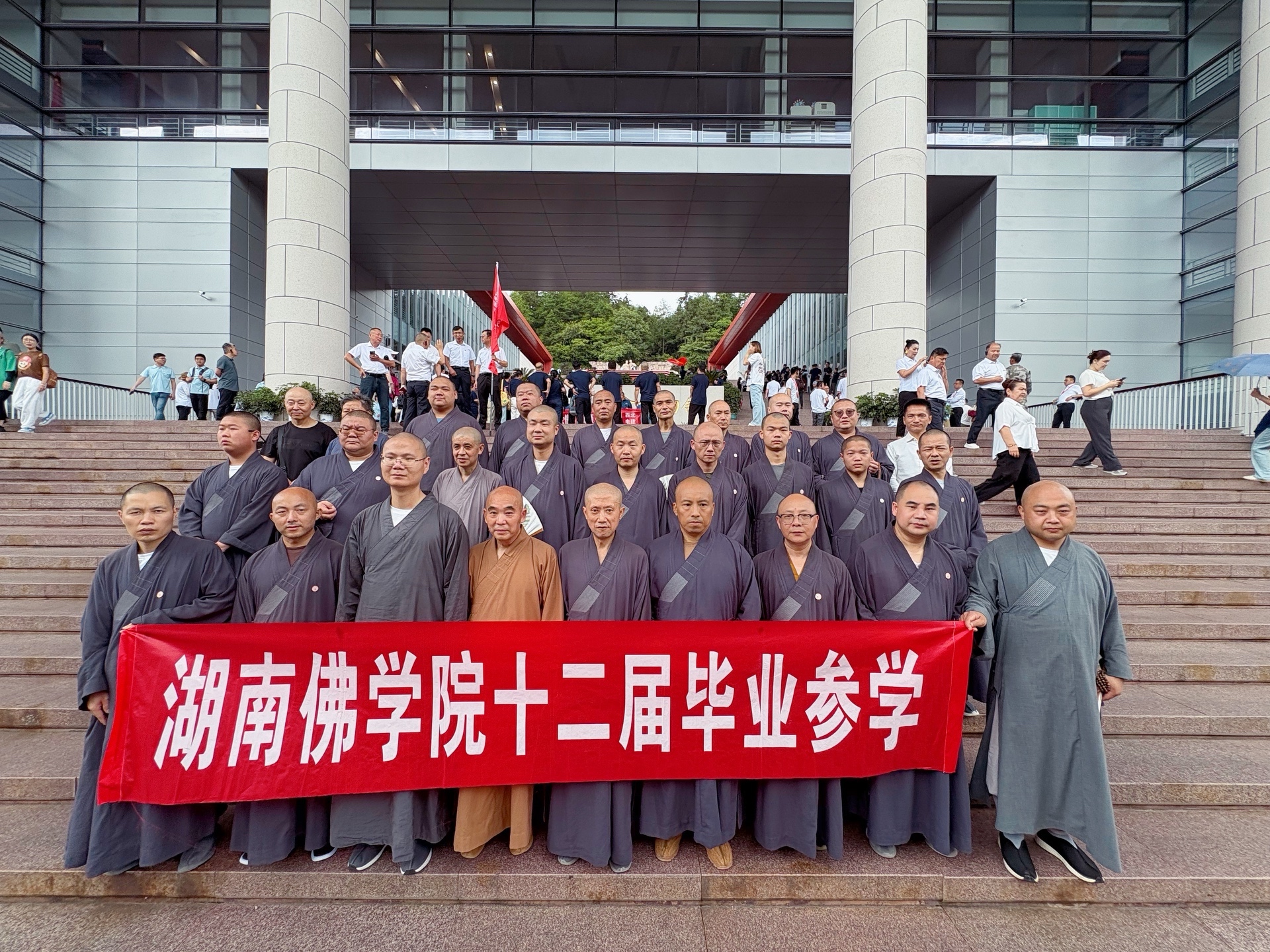 ���Ϸ�ѧԺ��ʮ�����ҵ��ʦ����������չ��ѧ�